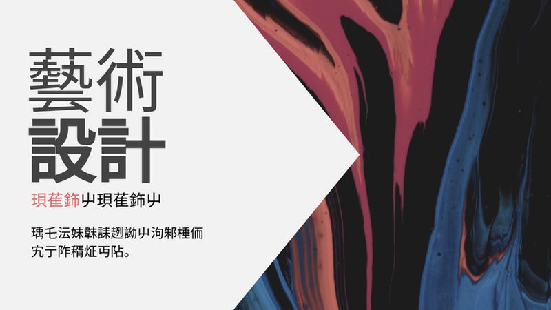 揭秘零售业电子商务整体解决方案：打造高效电商之路