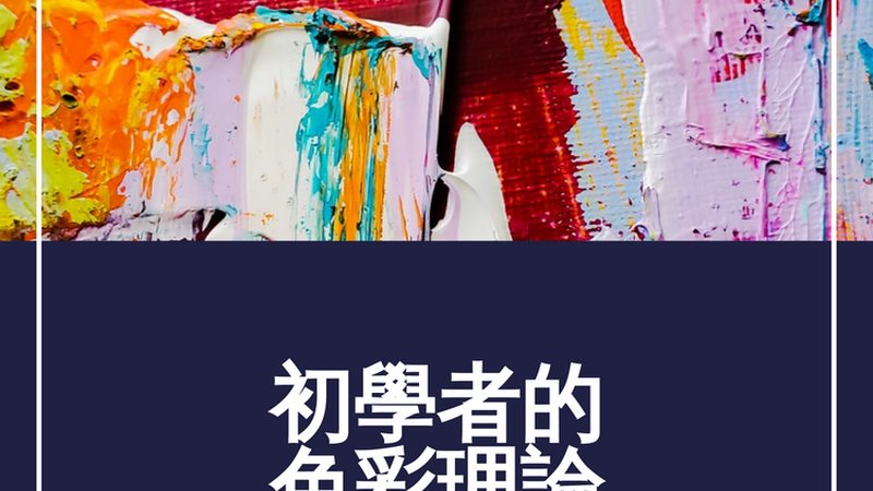 小县城如何玩转直播电商：机遇与挑战并存**