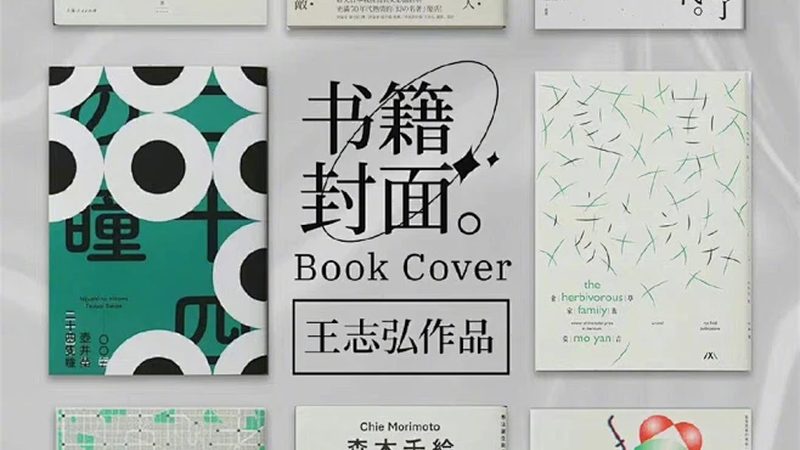 电脑端装修：